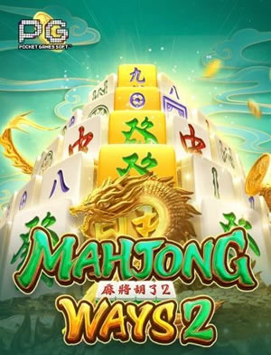 Macau Golden